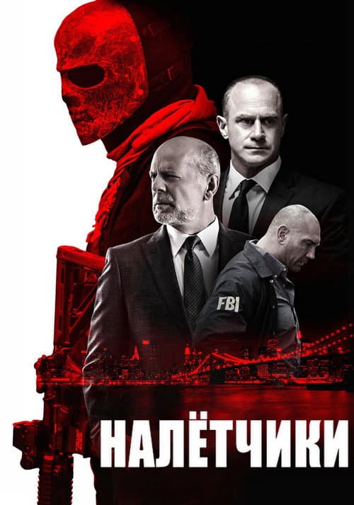 Постер 3