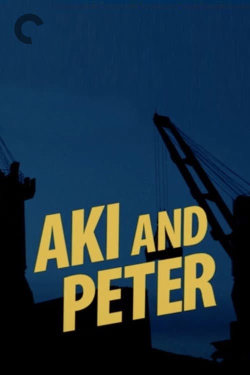 Постер: Aki and Peter