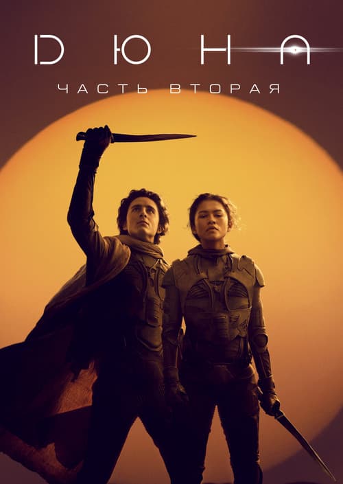 Кадр 9
