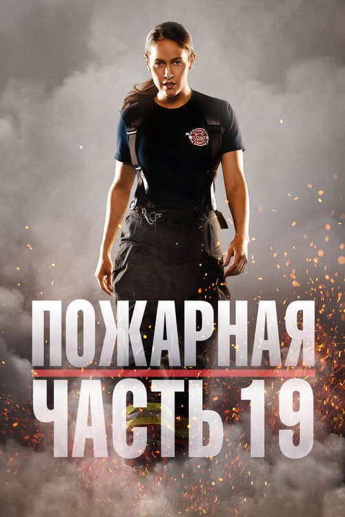 Кадр 4