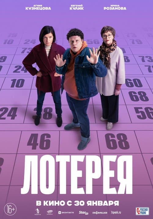 Постер 6