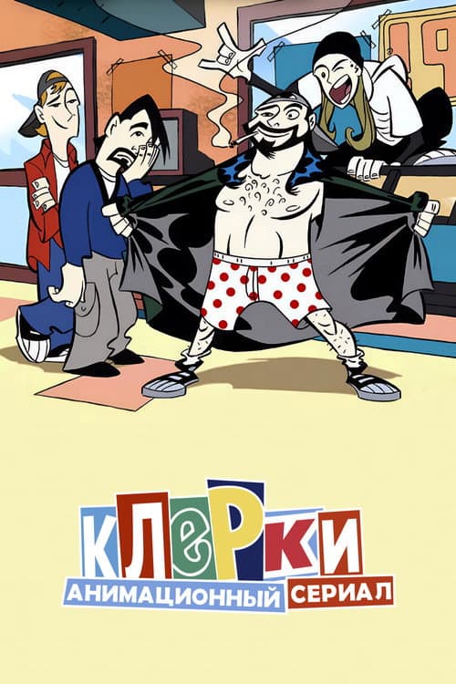 Кадр 2
