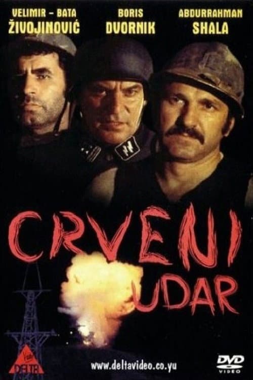 Постер: Crveni udar