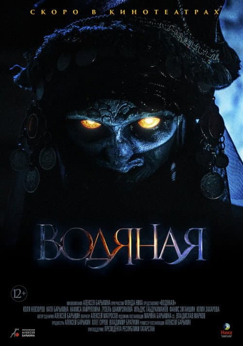 Кадр 3