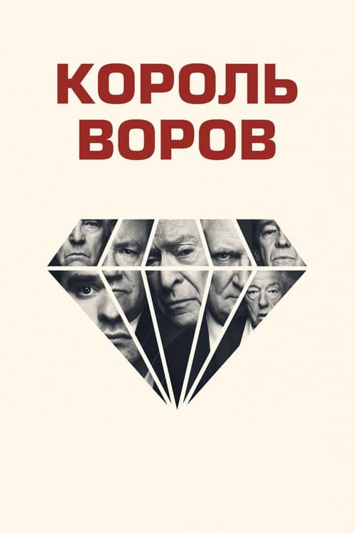 Кадр 8
