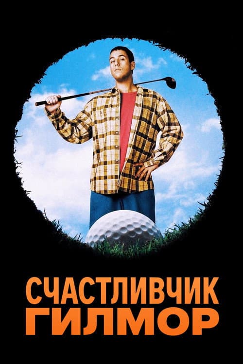 Кадр 2