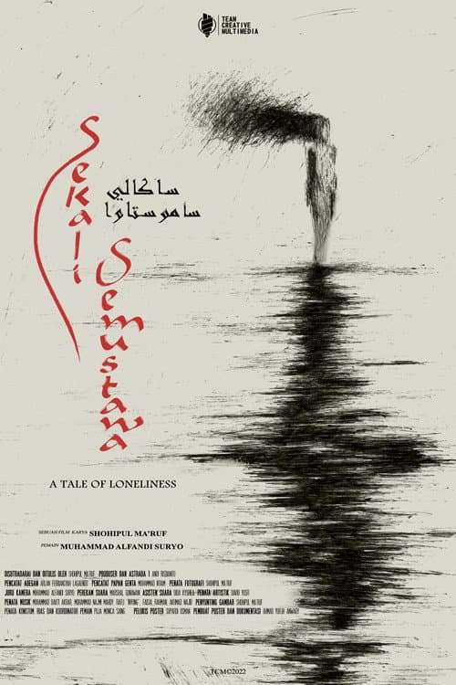 Постер: Sekali Semustawa (A Tale of Loneliness)