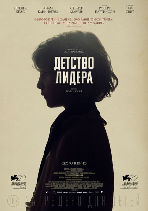 Постер 2