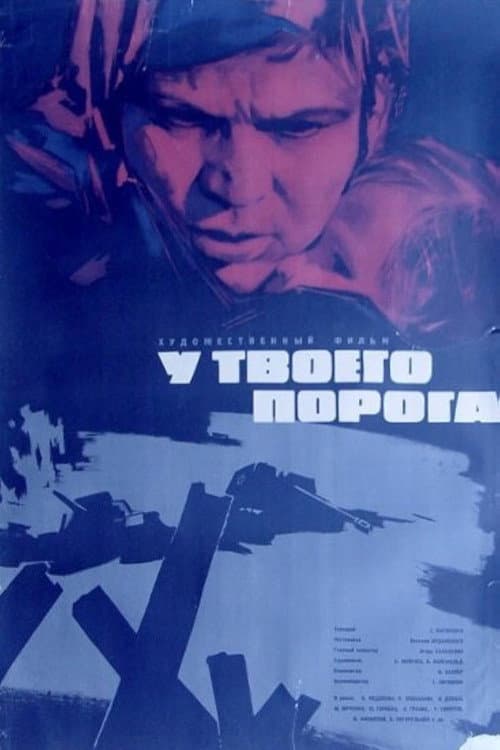 Кадр 5