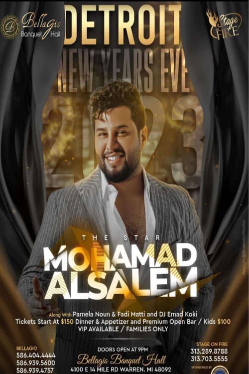 Постер: Night With Mohammed Al-Salem