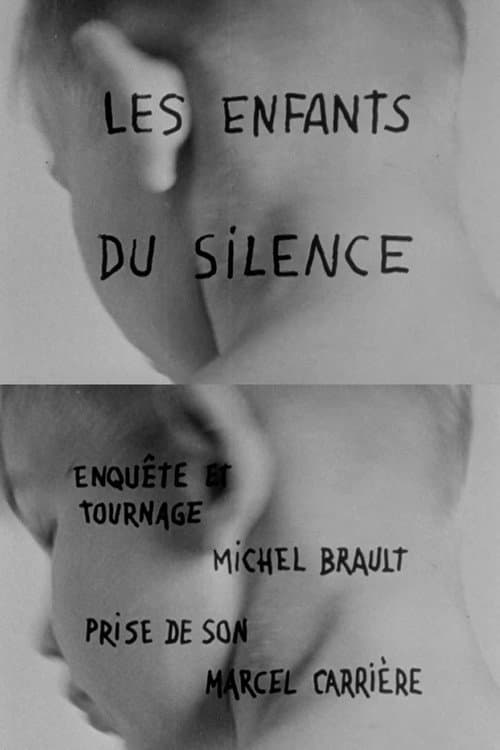 Постер: Les enfants du silence