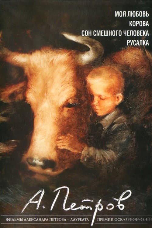 Кадр 8