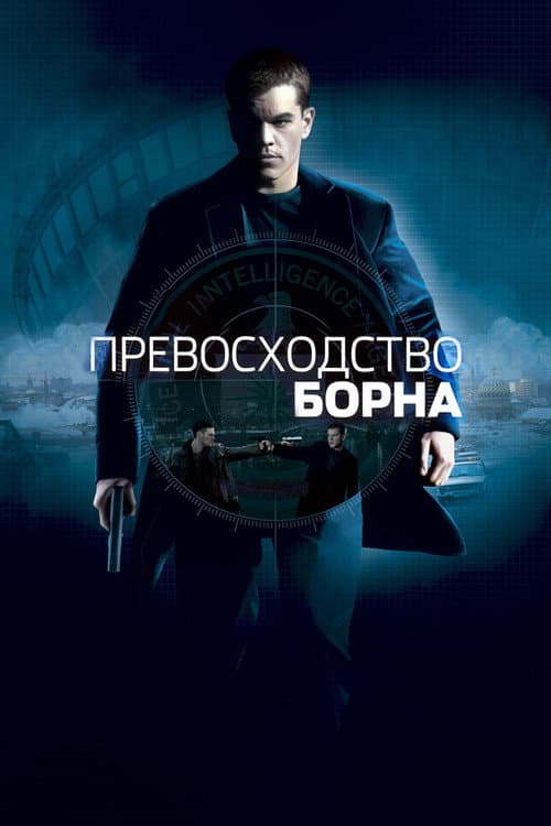 Постер 3