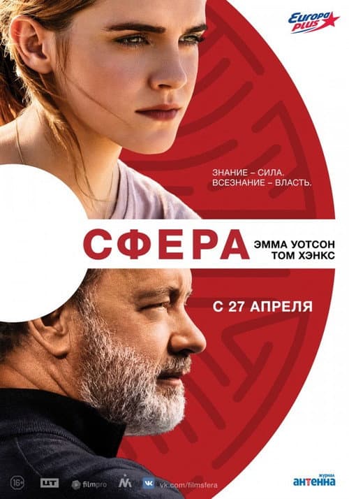 Постер 3