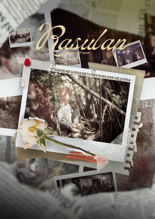 Постер: Rasulan