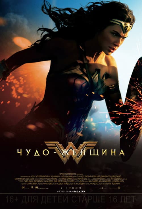 Постер 5