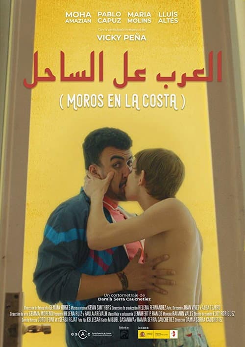 Постер: Moros en la costa
