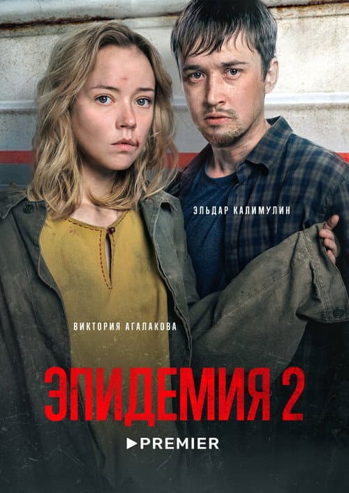 Кадр 9