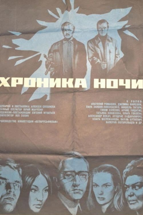Кадр 2