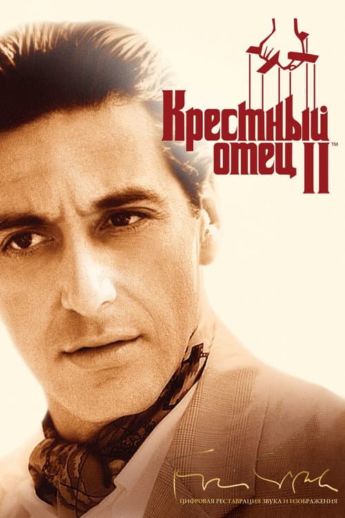 Кадр 3