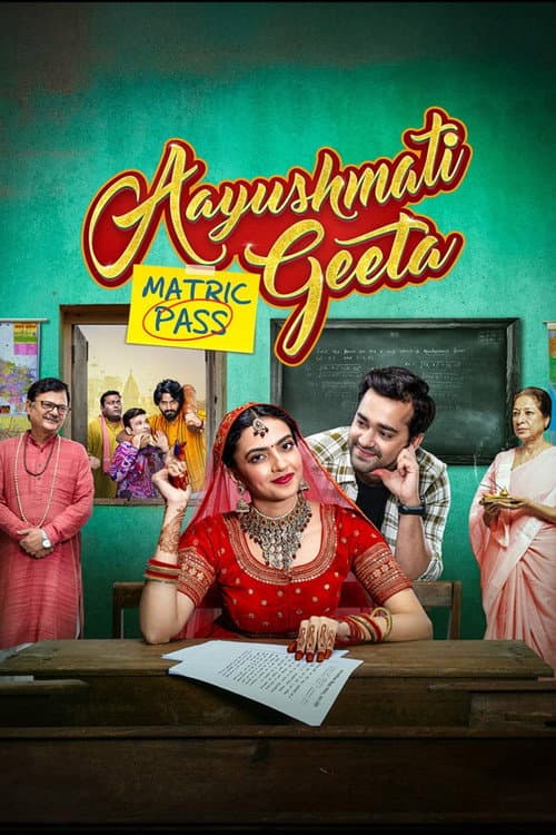 Постер: Aayushmati Geeta Matric Pass