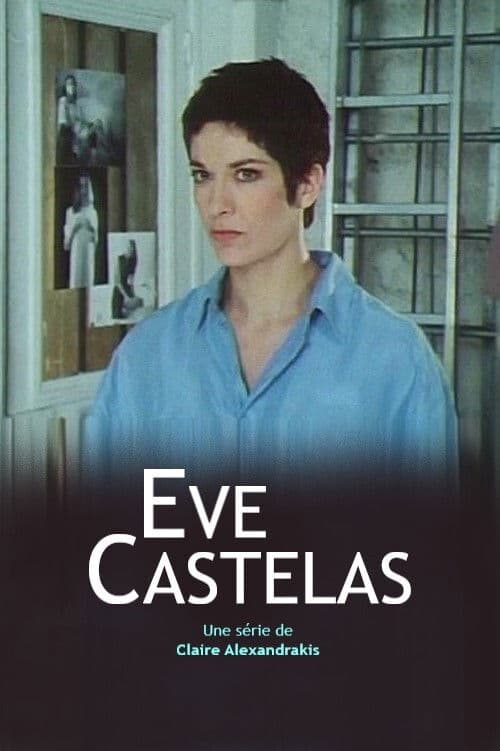 Постер: Eve Castelas