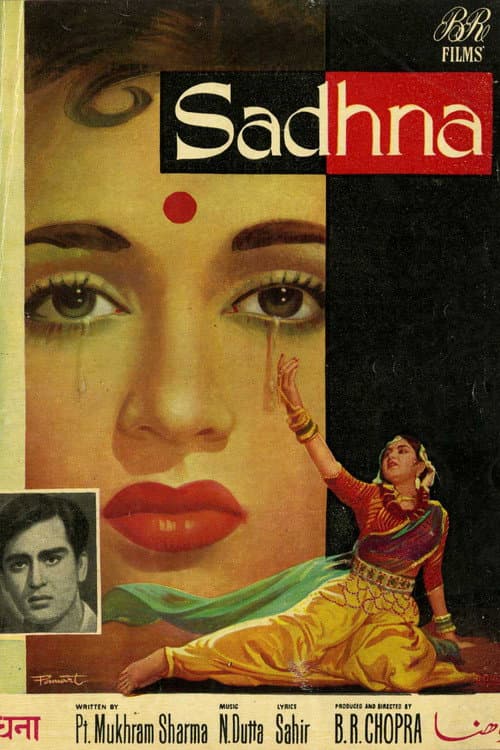 Постер: Sadhna