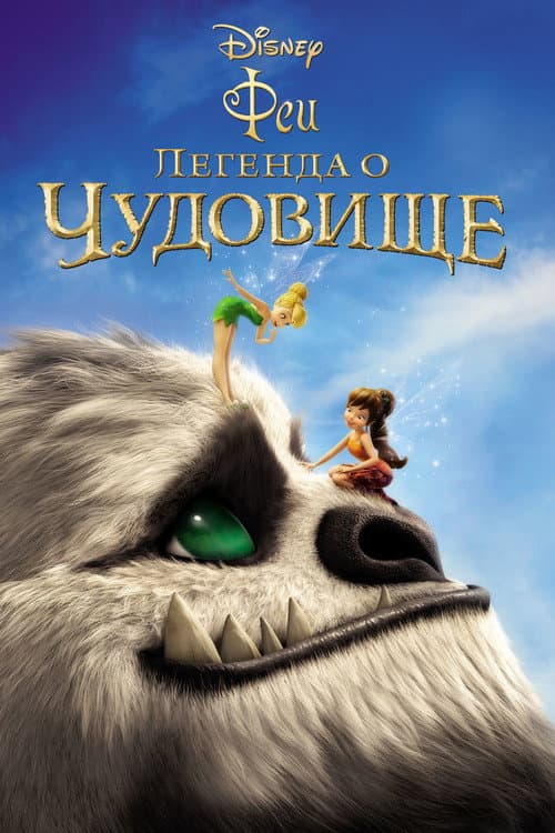 Постер 2