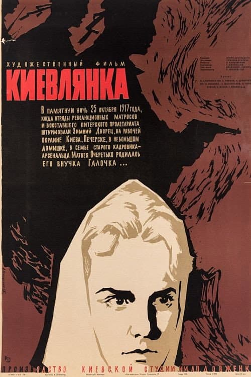 Кадр 3