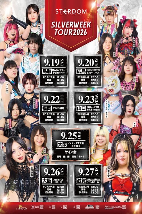 Постер: STARDOM SILVER WEEK TOUR 2026 in TOTTORI