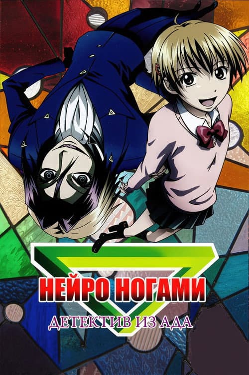 Кадр 2