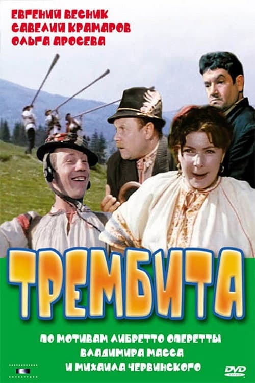 Постер 3