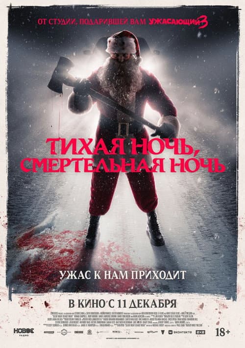 Кадр 2
