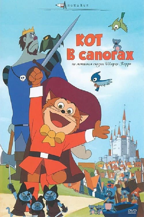 Постер 3