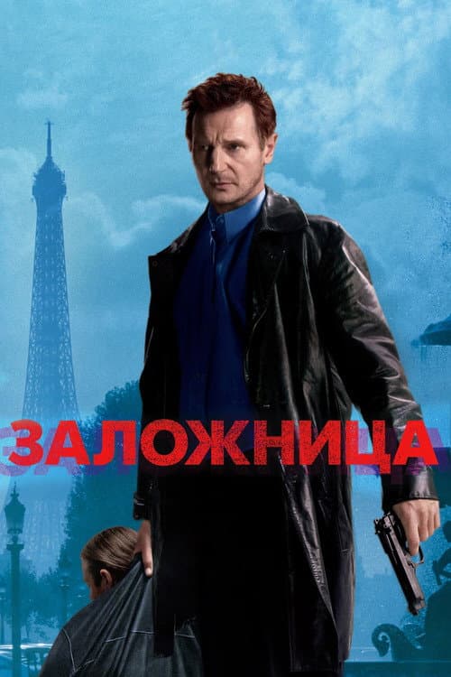 Кадр 8