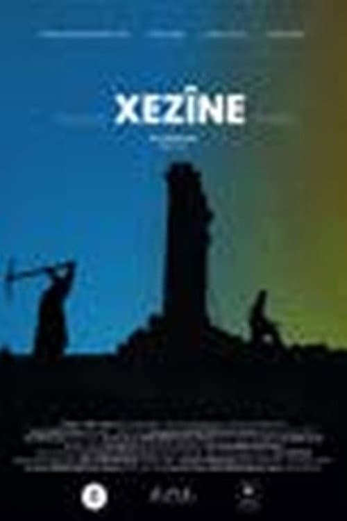 Постер: Treasure (Ewr)