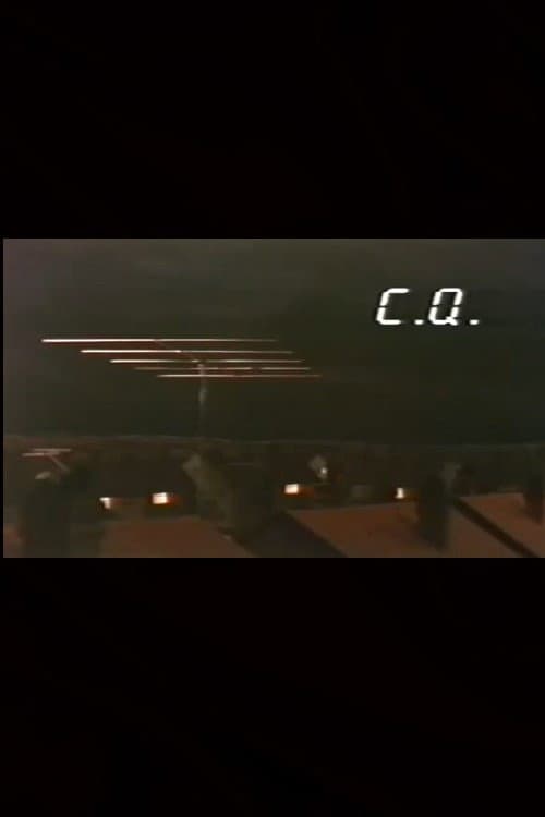 Постер: C.Q.