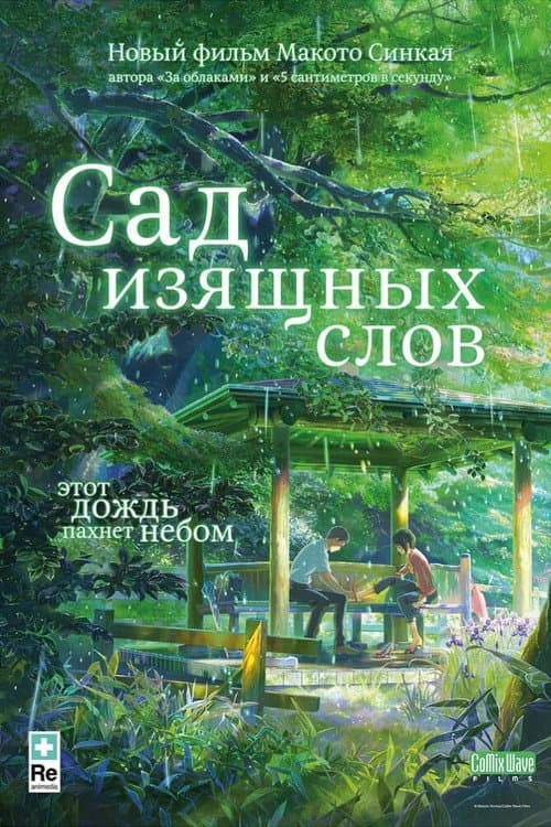 Постер 3