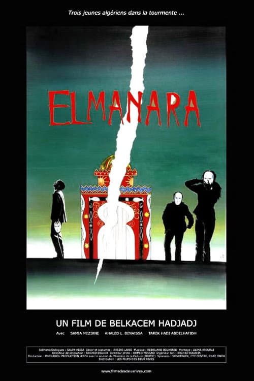 Постер: El Manara