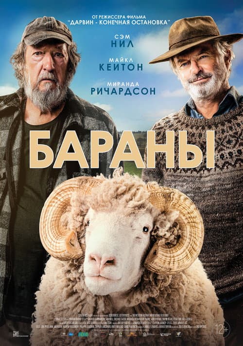 Постер 2