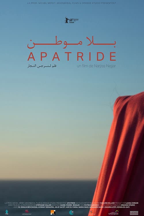 Постер: بلا موطن
