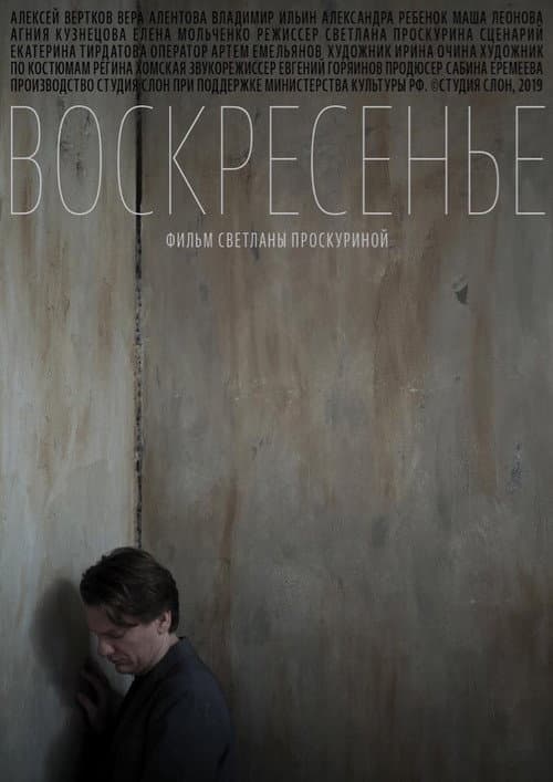 Постер 5