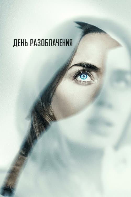 Кадр 3