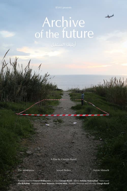 Постер: Archive of the Future