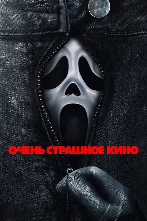 Кадр 3
