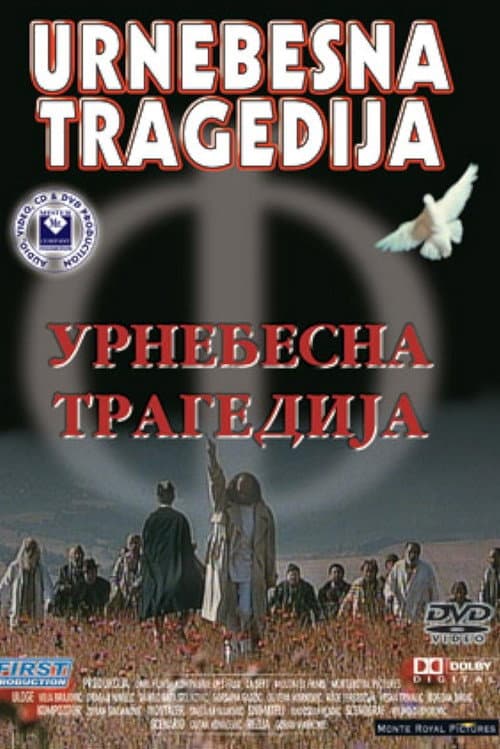 Постер: Urnebesna tragedija