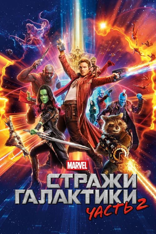 Постер 15