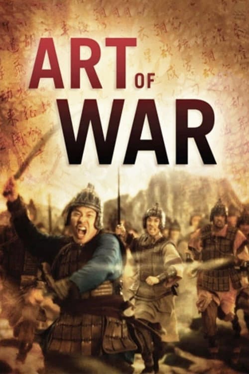 Постер: Art of War