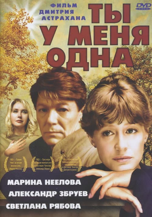Постер 3