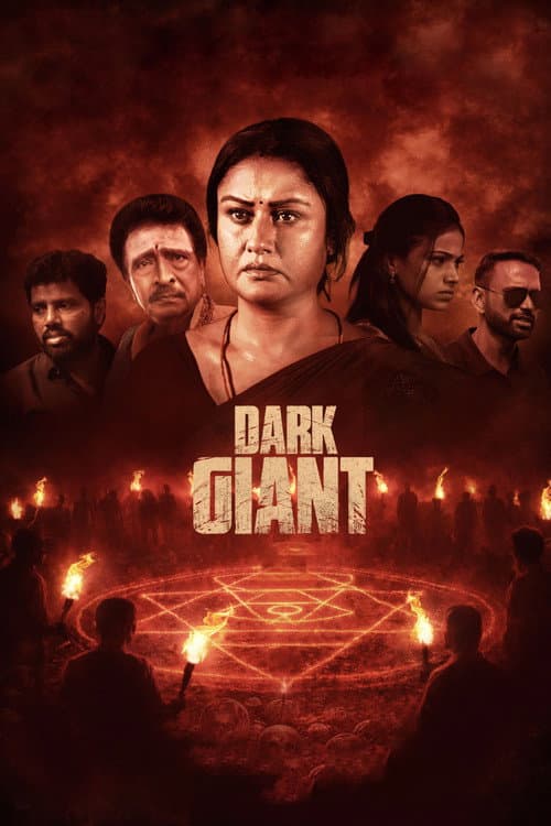 Постер: Dark Giant